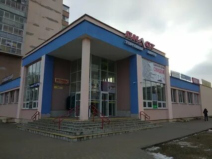 Могилев б