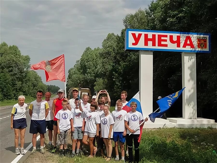 расписание автобусов унеча. клинцы унеча на завтра. расписание поездов новозыбков брянск. школа 5 унеча. клинцы унеча на завтра.