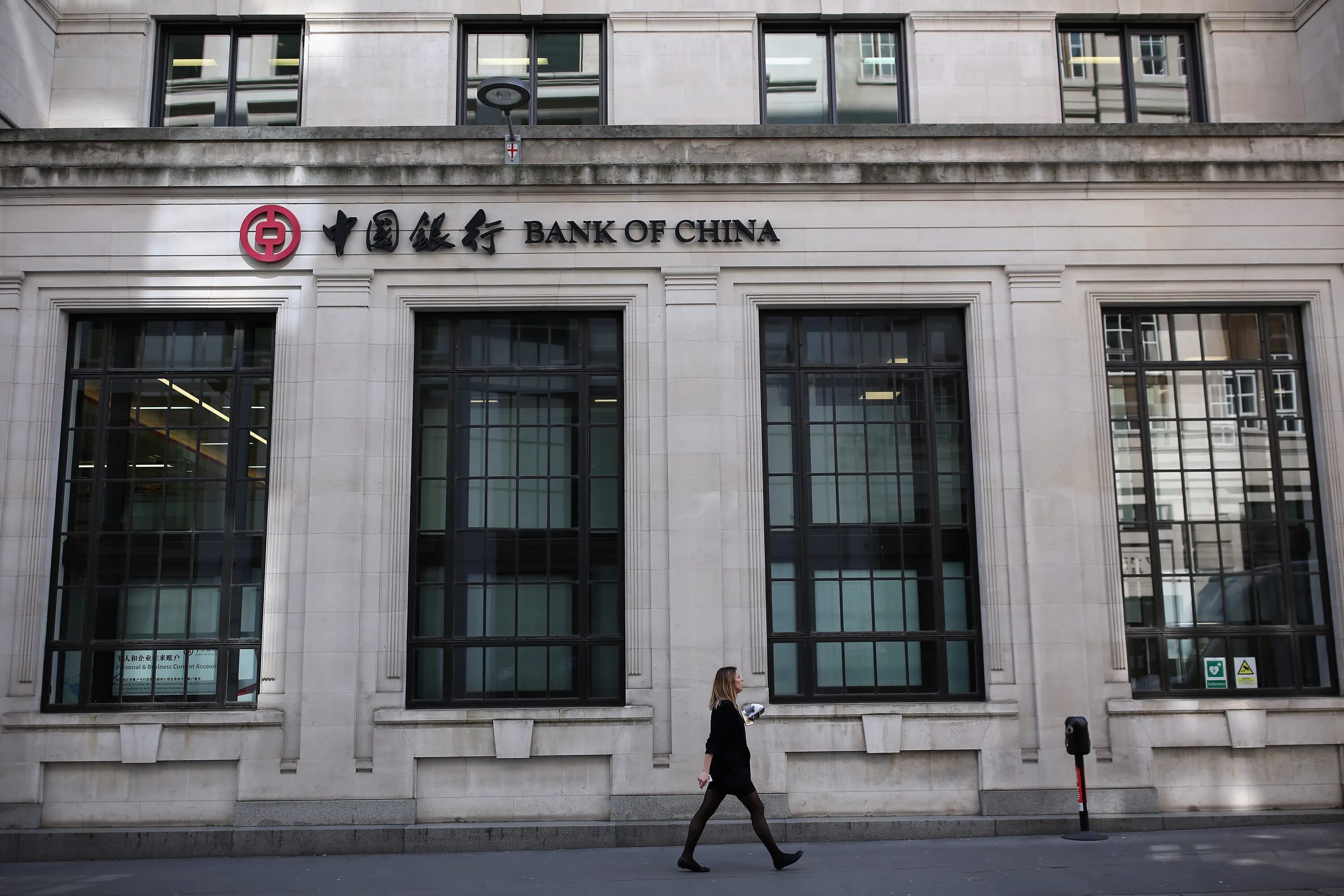 Китайско российский банк. Банк оф Чайна. Банк Bank of China. Bank of China в России. Bank of China фото.