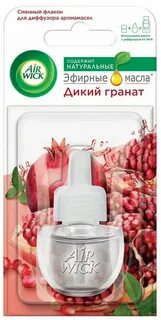 Сменный диффузор