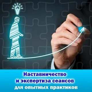 Опытная практика