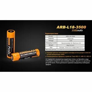 Fenix arb