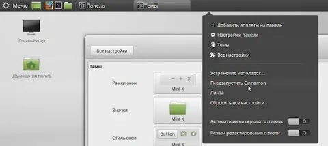 Не видит linux