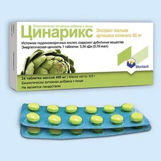 Артишоков экстракт аналоги