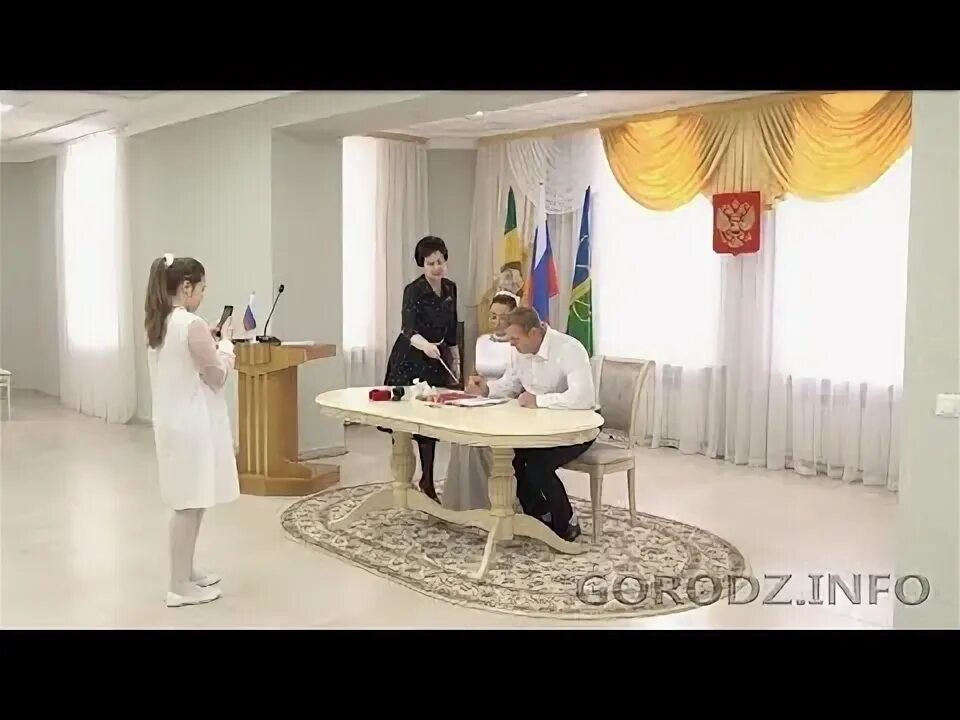 Что было до загсов