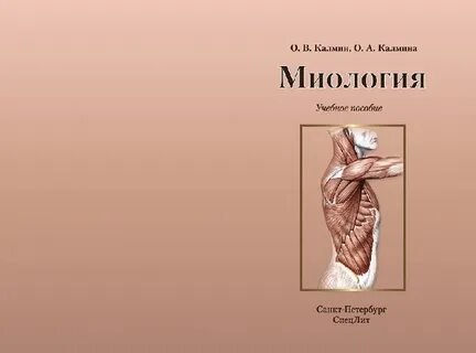 Учебное пособие спб изд во