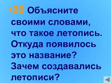 4 20 объяснение