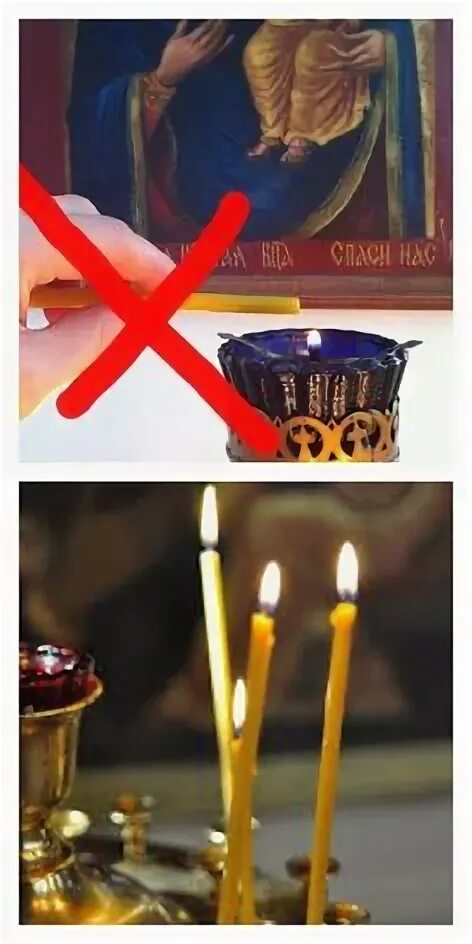 Поставить свечку на сдачу экзамена. Свеча в церкви за упокой. Свеча в храме за здравие. Свечи в храме за упокой. Поставить свечку в церкви.