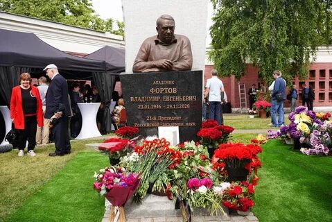 Могила ширвиндта на новодевичьем