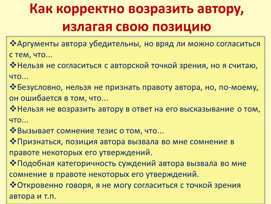 Выбрать корректные утверждения
