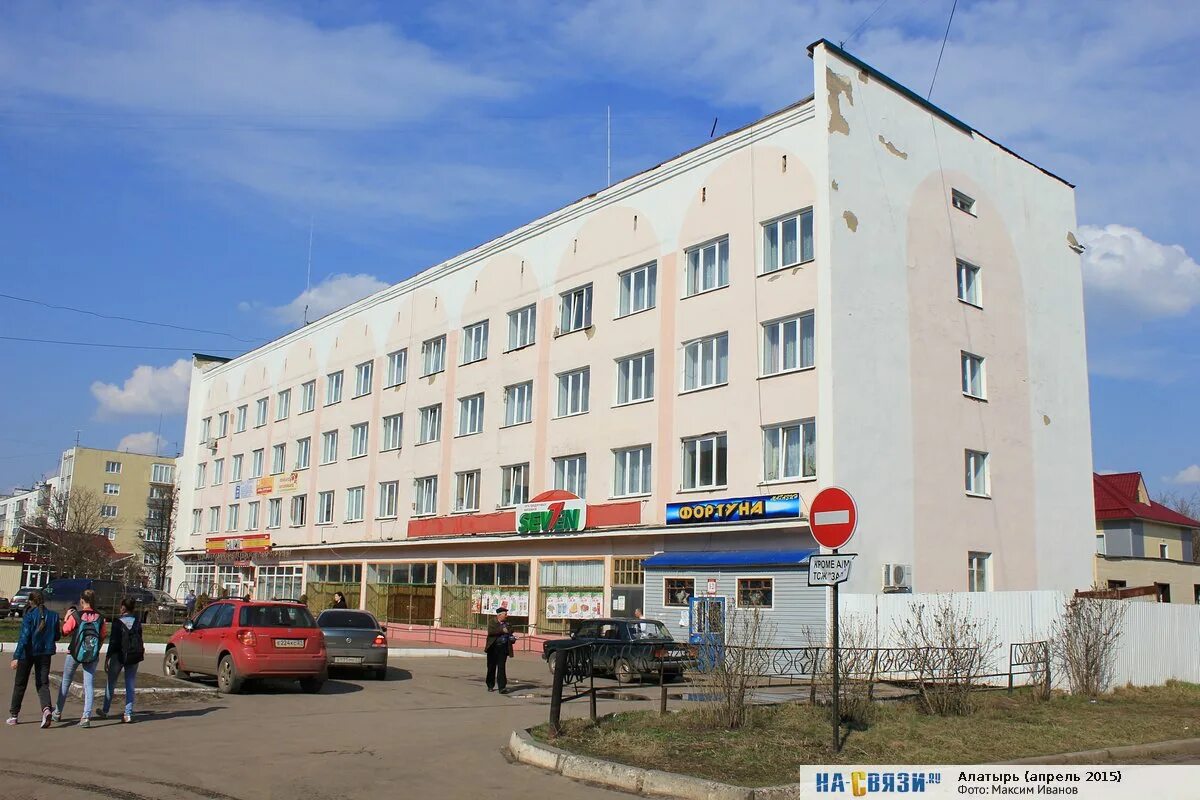 Алатырь банки. Гостиница заря алатырь. алатырь улица московская 127. алатырь чувашия. гостиница заря канаш.