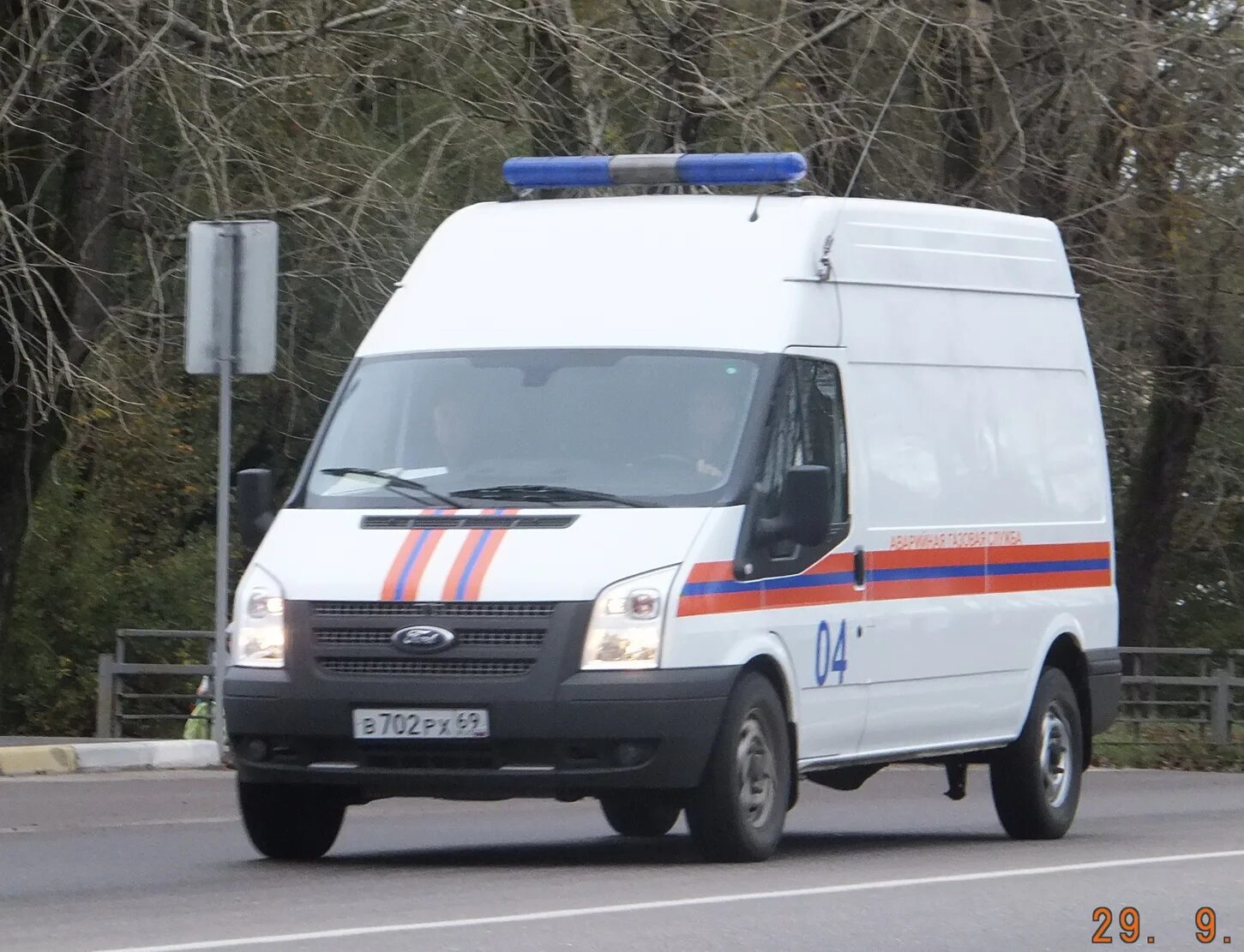 Транзит благовещенск. Ford Transit МЧС. АСМ Форд Транзит. АСМ Форд Транзит МЧС. Форд Транзит 2327 МЧС.