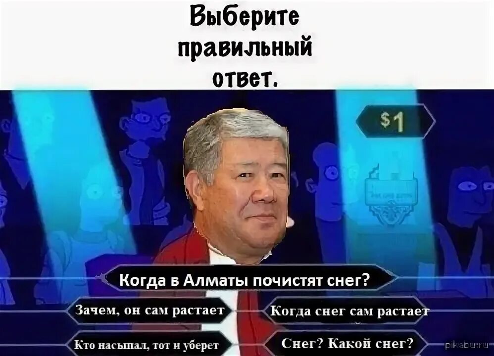 Само растает. Кто снег насыпал пусть тот и убирает. Скоро сам растает. Зачем чистить скоро сам растает приколы. Кличко кто насыпал снег тот пусть и убирает.