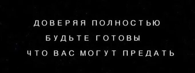 Без остатка песня текст. Остаток слов текст. Остаток слов Дата выхода. Остаток слов картинки. Остаток слов ава.