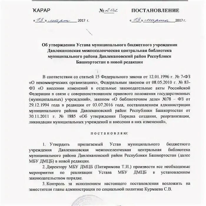 Постановление 354 изменения 2020