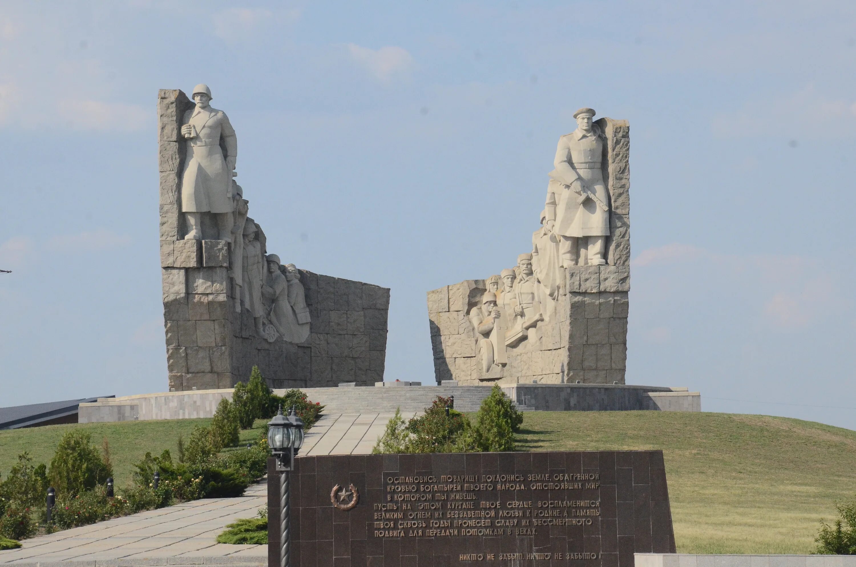 Самбек таганрог. Мемориал славы самбекские высоты. самбек ростовская область музей. мемориал самбекские высоты таганрог. мемориал славы героям прорыва миус-фронта и освобождения г таганрога.