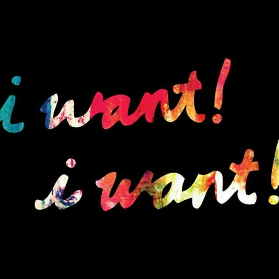 Do you want to walk. I want. Want. Картинка i want. I want the Moon песня.