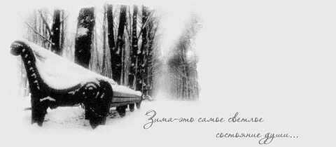 Колючий снег песня