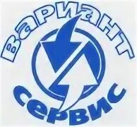 Вариант сервис