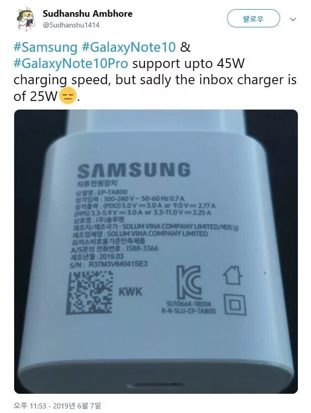 Блок питания самсунг 25 ватт. Блок питания Samsung 45w. Блок питания Samsung Galaxy s10. Зарядка самсунг 45 ватт.