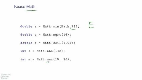 Math max c