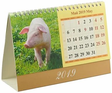Календарь 2019 г