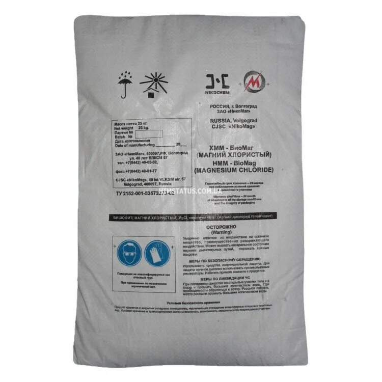 хлорид mg. хлорид mg. хлорид mg. хлорид mg. магния хлорид гексагидрат panreac.