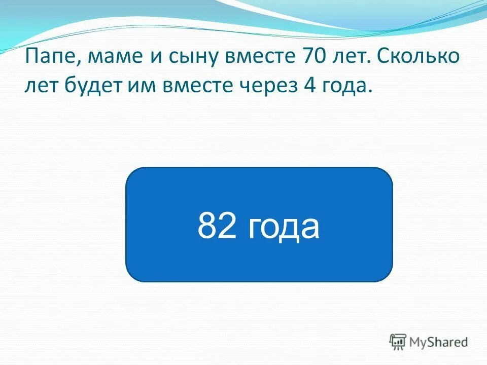 10 класс это сколько лет