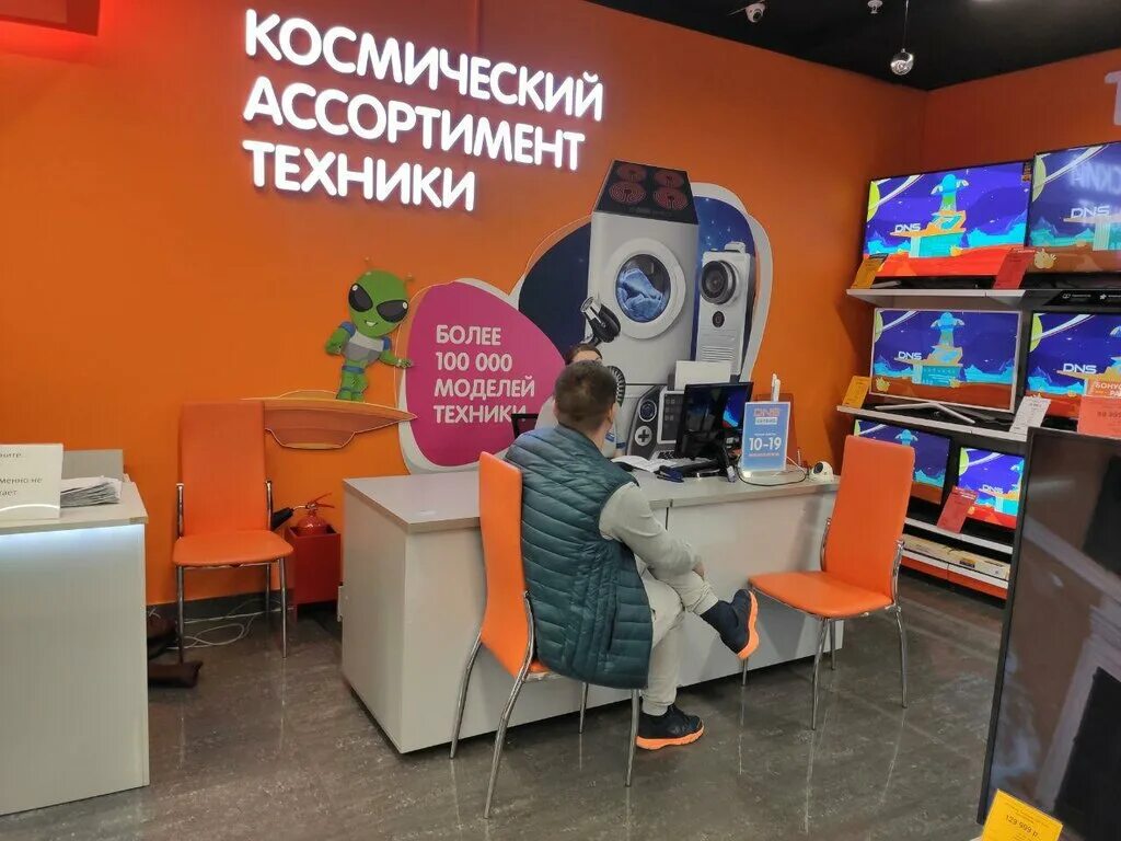 Сервисный центр днс иркутск. Сервисный центр днс краснодар. днс сервис иркутск. днс сервисный центр муром. сервисный центр днс сочи северная.