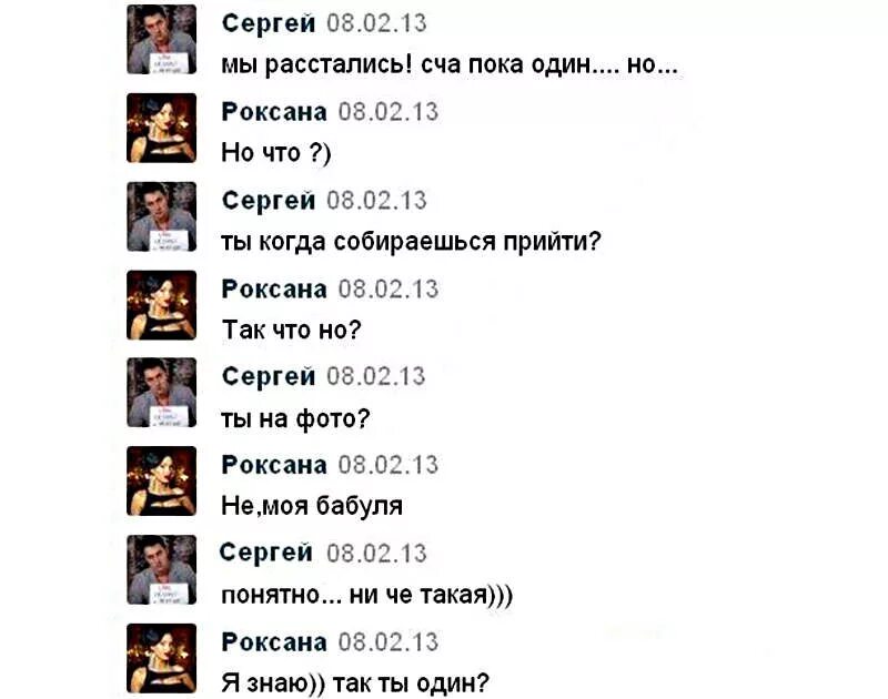 Для взрослых. Эротическая переписка. Вирт. Самые интересные темы для вирта. Виртуальная переписка образцы.