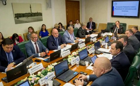 Новости политики и экономики