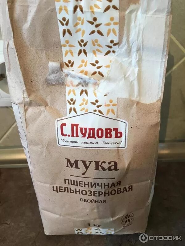 Цельнозерновая мука какая лучше. Мука. Цельнозерновая мука. Мука пшеничная. Мука для выпечки.