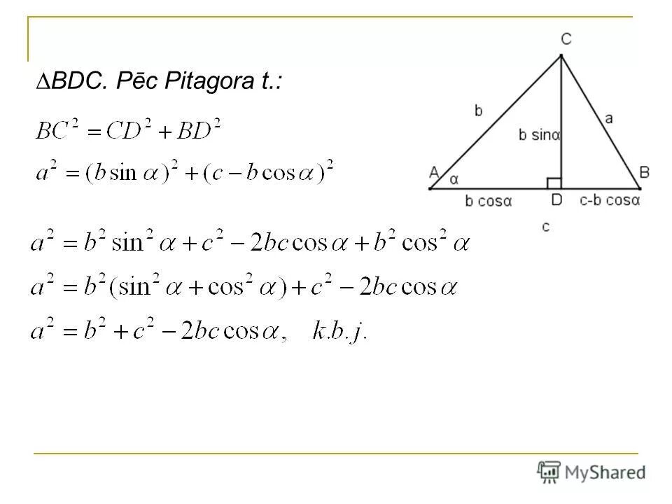La 2bc cosa 2 b c. La 2bc cosa 2 b c