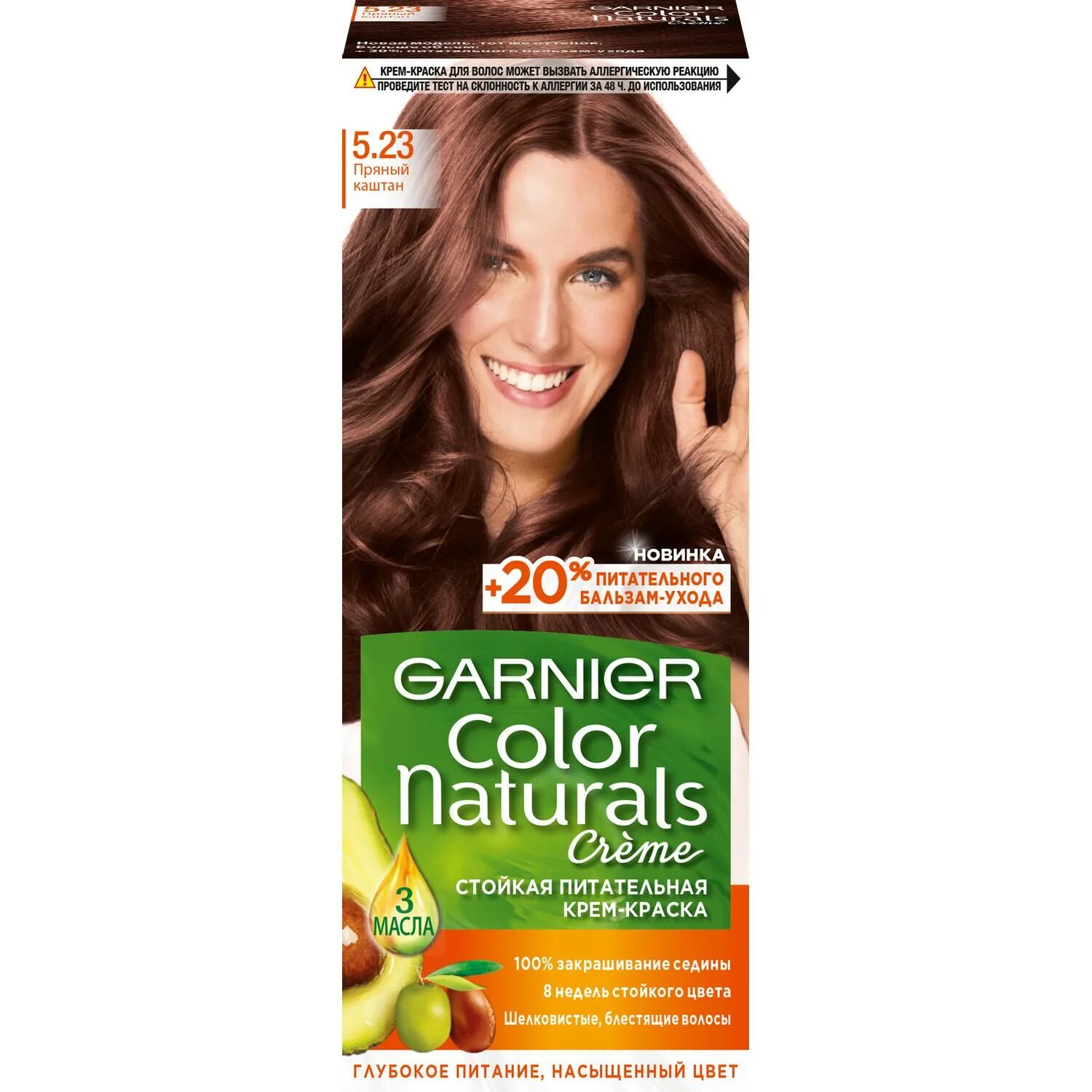 Краска garnier купить. Гарньер 5.23 пряный каштан. Краска для волос `Garnier` `Color naturals` тон 5.23 (пряный каштан). Garnier Color naturals стойкая питательная крем-краска для волос. Гарньер Color naturals каштан.