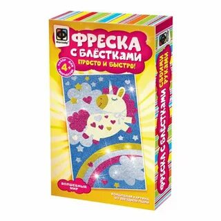 Мир фантазеров
