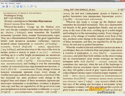 Кул ридер