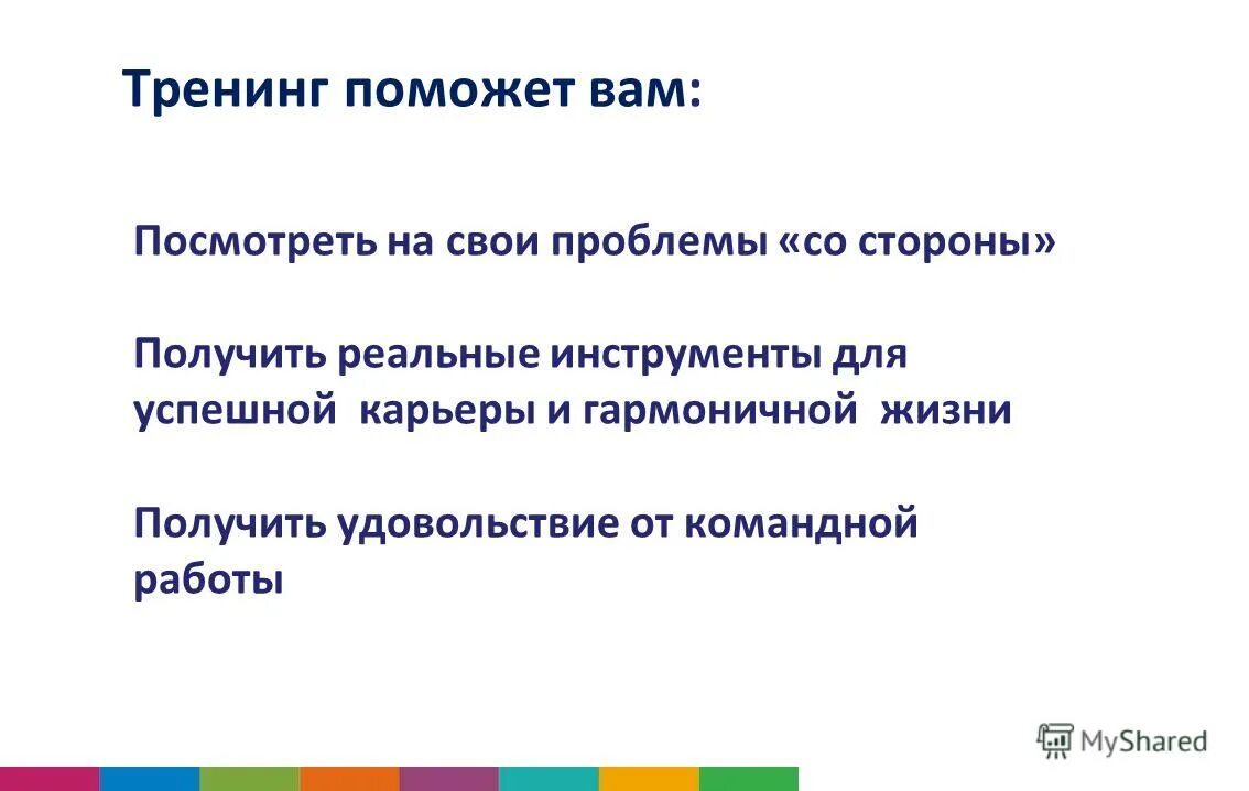 Получающая сторона. Получающая сторона