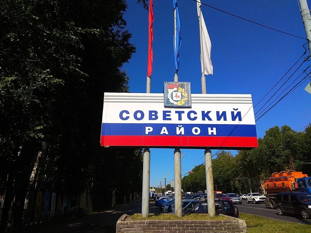 районы нижнего новгорода: 2 тыс изображений найдено в Яндекс Картинках