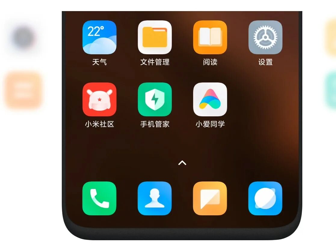 Miui 12 как включить. Miui 12 шторка. телефон miui 12. иконки miui. иконки miui 13.