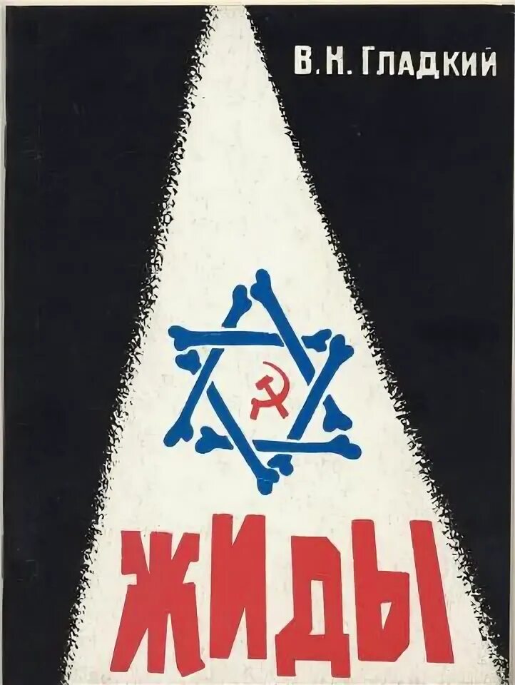 Гладким. Гладкий н а. Гладкий н а. Г. Гладкий н а.