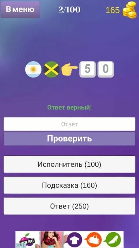 Включи видео угадывать песни по смайликам. Современные треки по смайлам. Отгадать песню по смайликам. Отгадать песню по смайлам с ответами. Угадай песню по смайлам с ответами.