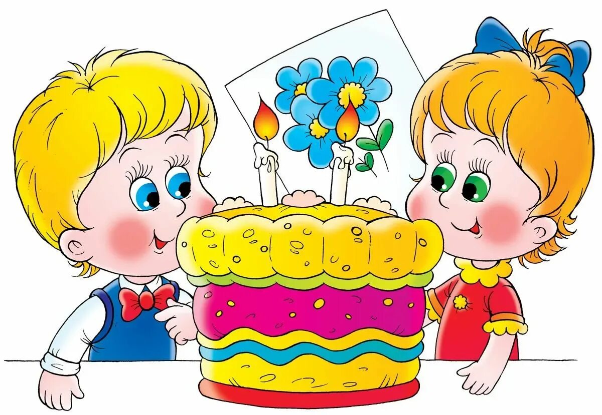 с днем рождения 4 года двойняшкам. открытки с днём рождения двойняшек. с днём рождения двойняшек. с днём рождения двойняшек. поздравить маму с рождением двойняшек.