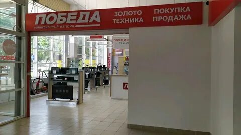 Победа ленина