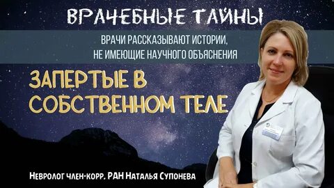 Посоветуйте доктор с ольгой копыловой последний выпуск