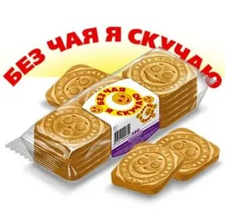 День сахарного печенья 9 июля