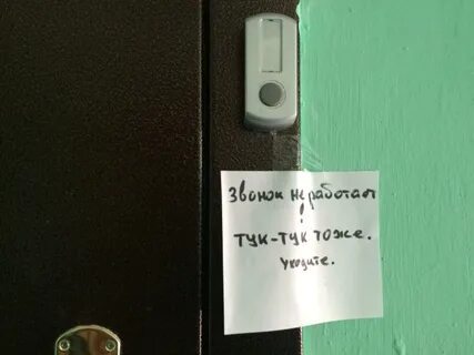 Звонок не звони мне больше