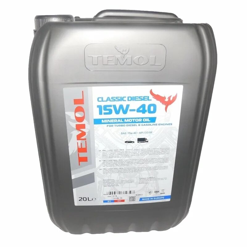 Дизель 15w 40. Дизель 15w 40. Масло 15w40 для дизельных. Дизель 15w 40. Дизель 15w 40.