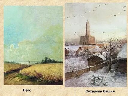 Малая саврасова деревня