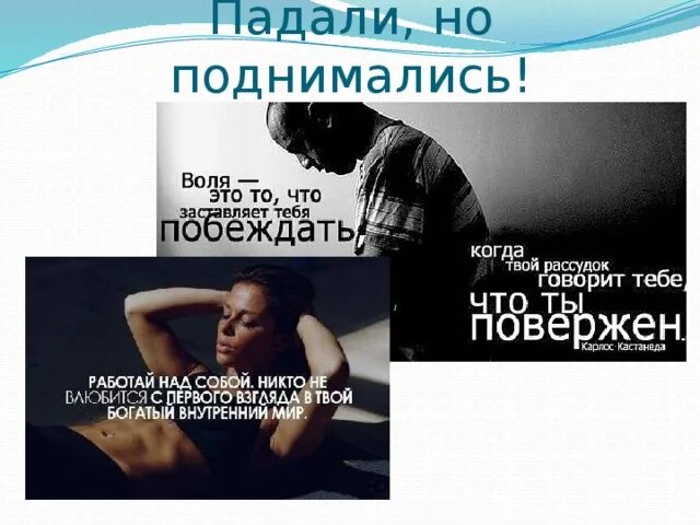 Поднимайся сам текст. Я поднимаюсь над землей текст. Теперь мы первоклашки песня текст. Поднимайся сам текст. Я поднимаюсь над землей текст.