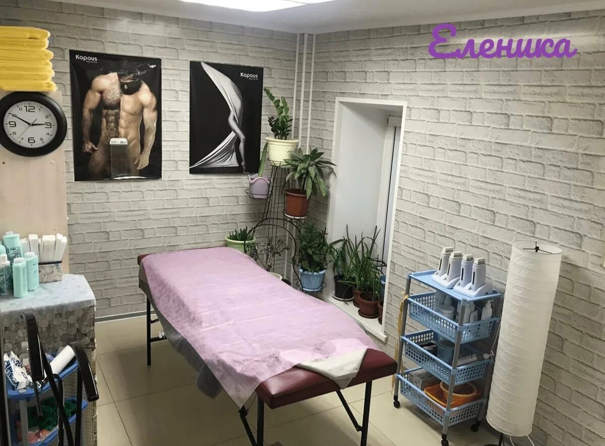 Спа салон еленика. Проспект ленина 53 чебоксары. Проспект ленина 53 екатеринбург. Ленина 53 сыктывкар. Пр ленина 53 чебоксары.